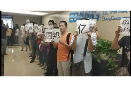 田东融资清欠服务